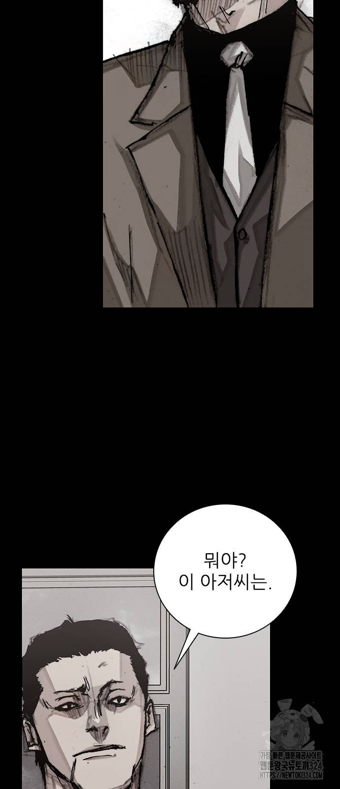 진주 18화 13