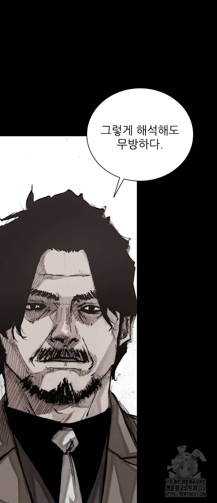 진주 18화 25