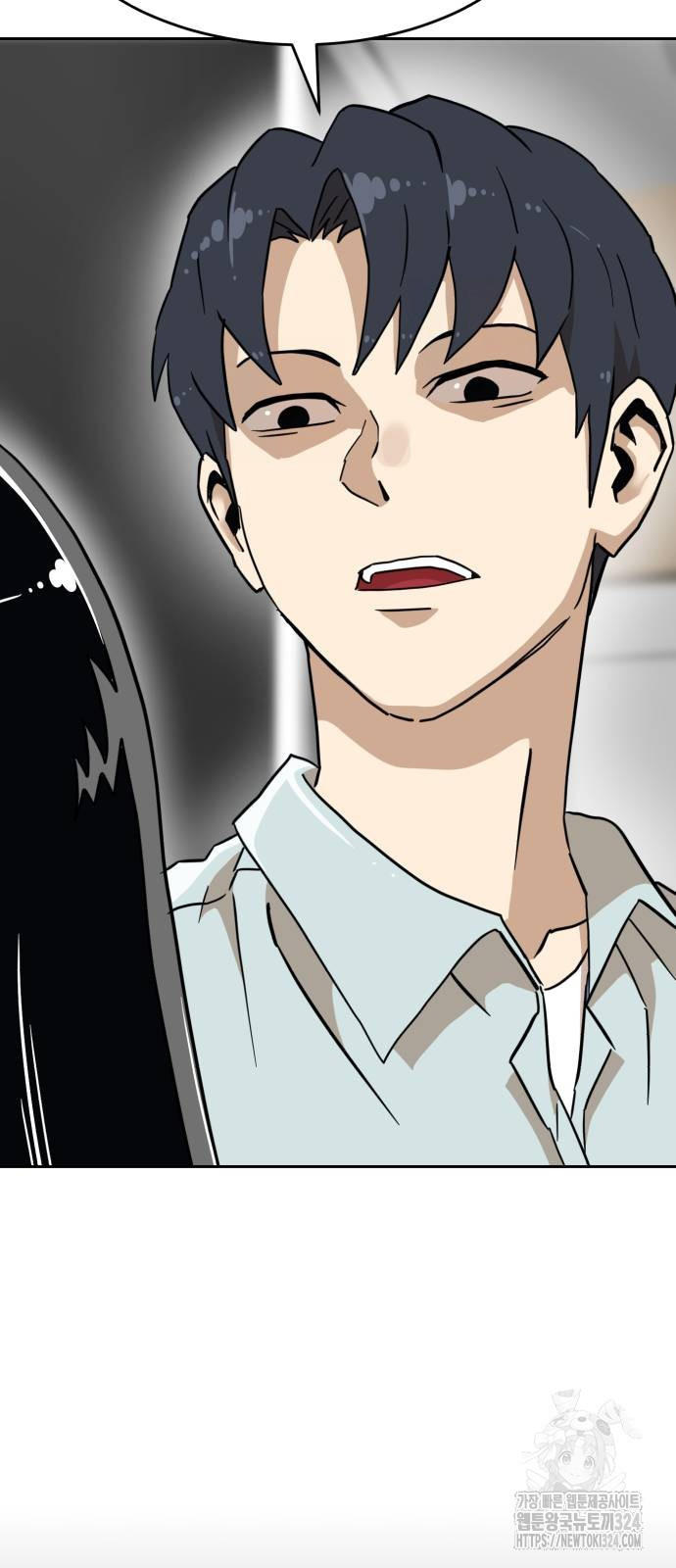 더블클릭 134화 10