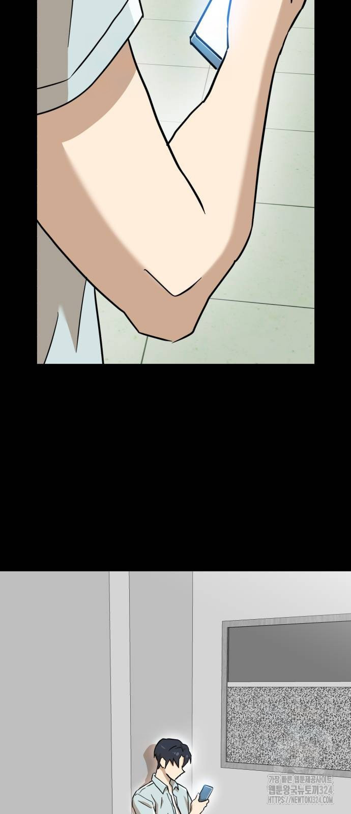 더블클릭 134화 14