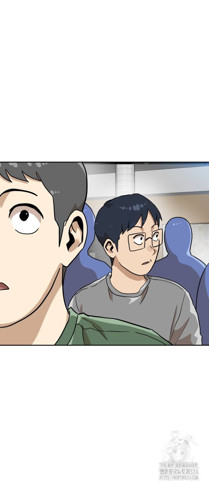 더블클릭 134화 67