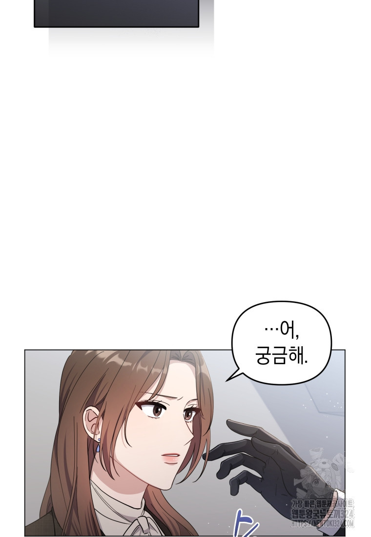 립서비스 5화 51