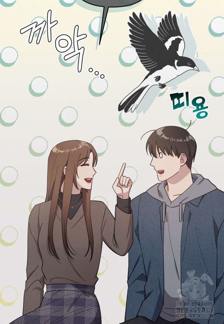 립서비스 15화 19