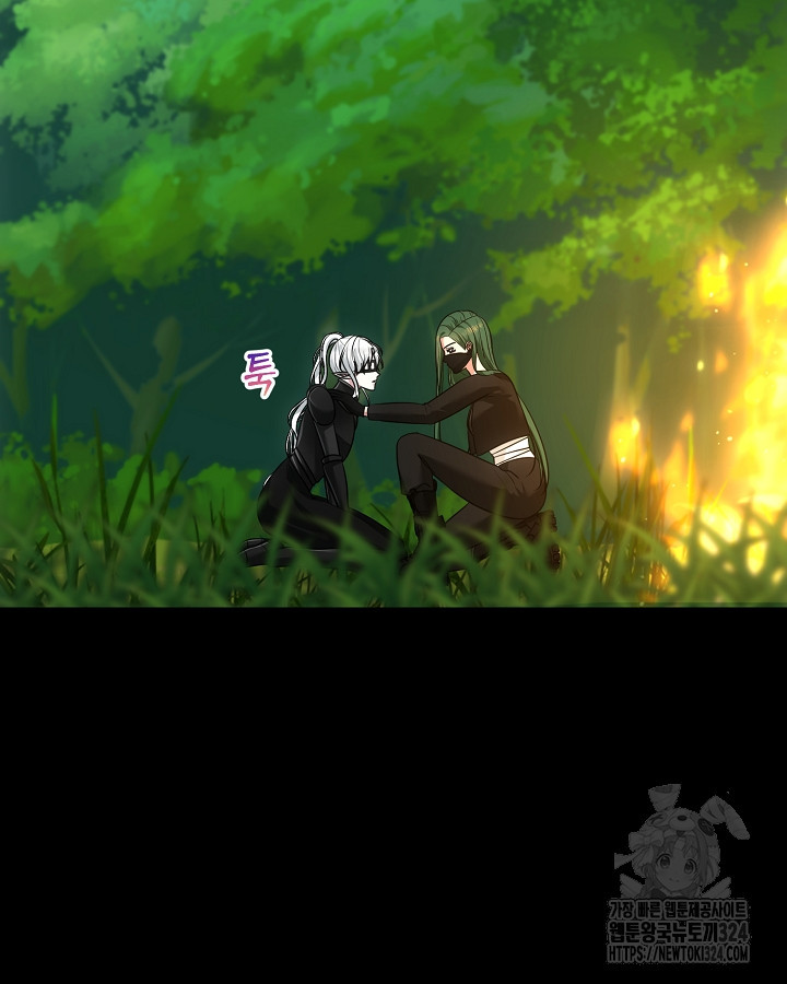 용사가 세계의 주적이라는데요?! 43화 21