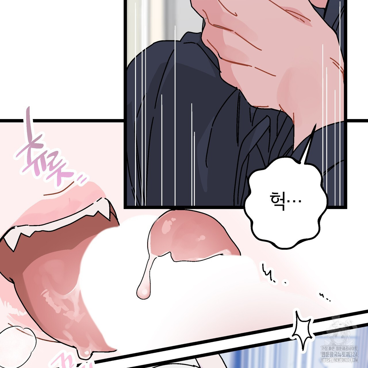 그럴만한 사정이 생겼습니다만. 2화 18