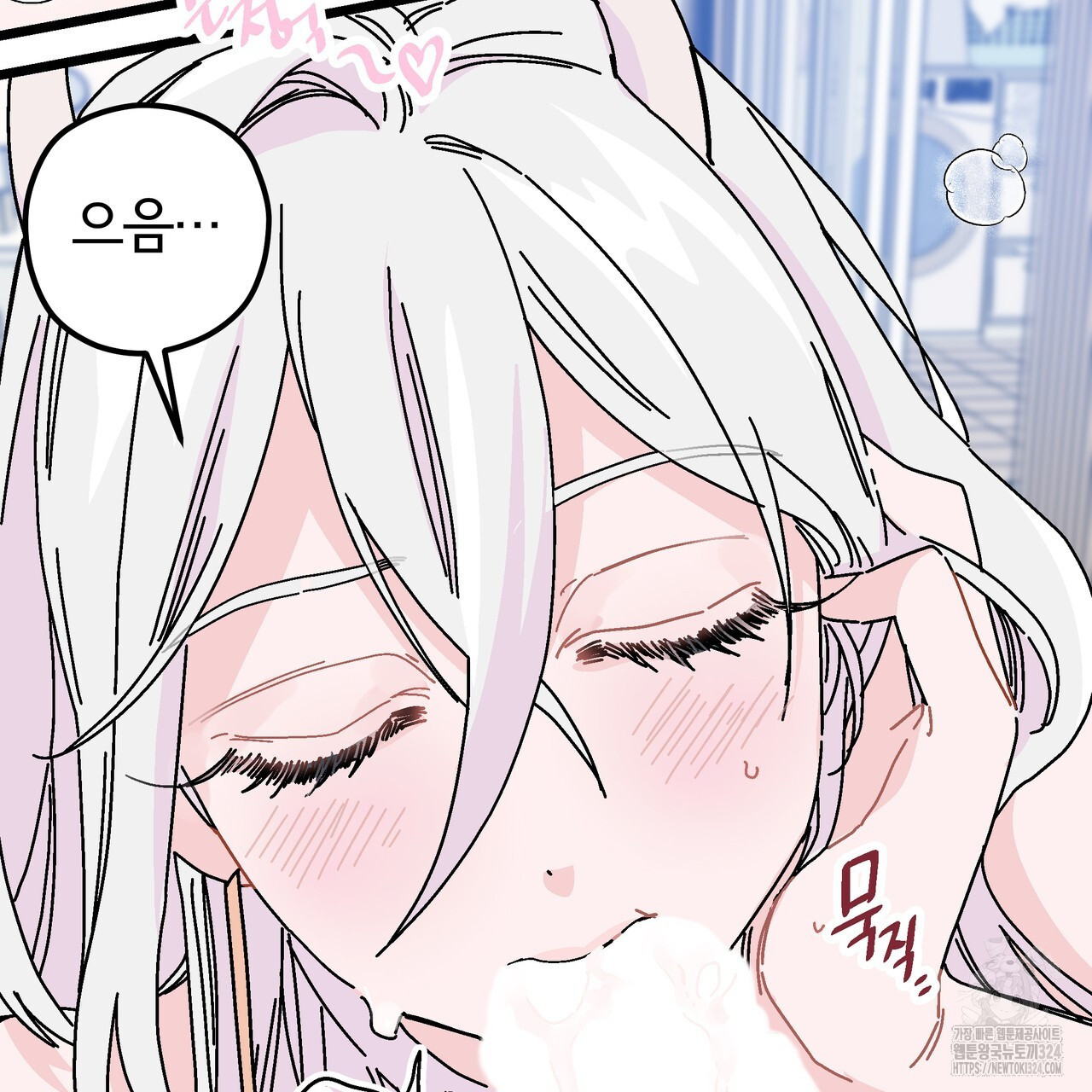 그럴만한 사정이 생겼습니다만. 2화 19