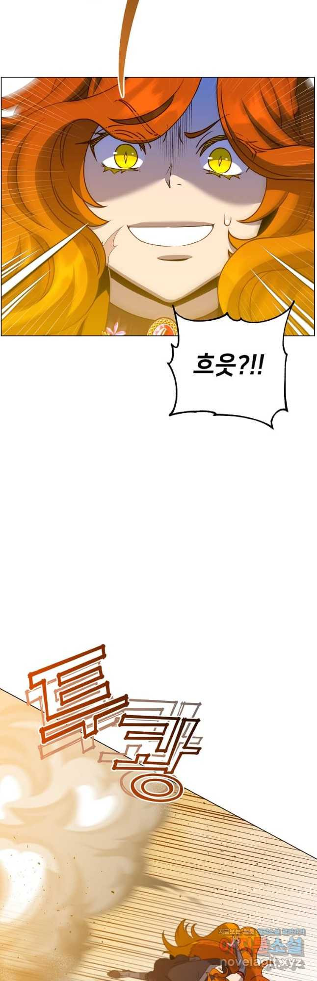 만렙 영웅님께서 귀환하신다! 153화 19