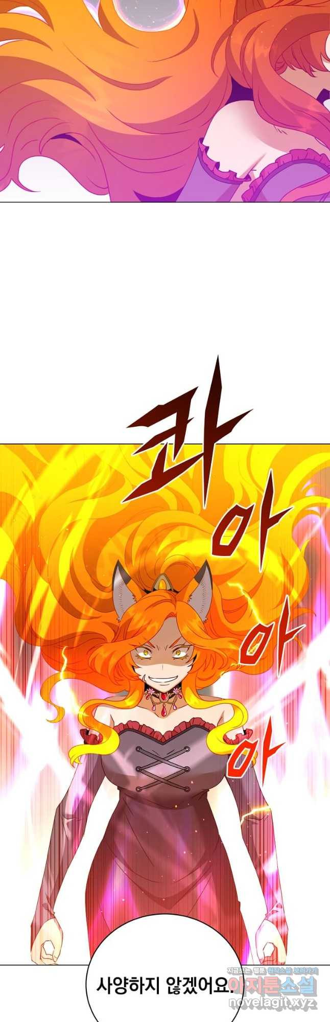 만렙 영웅님께서 귀환하신다! 153화 26