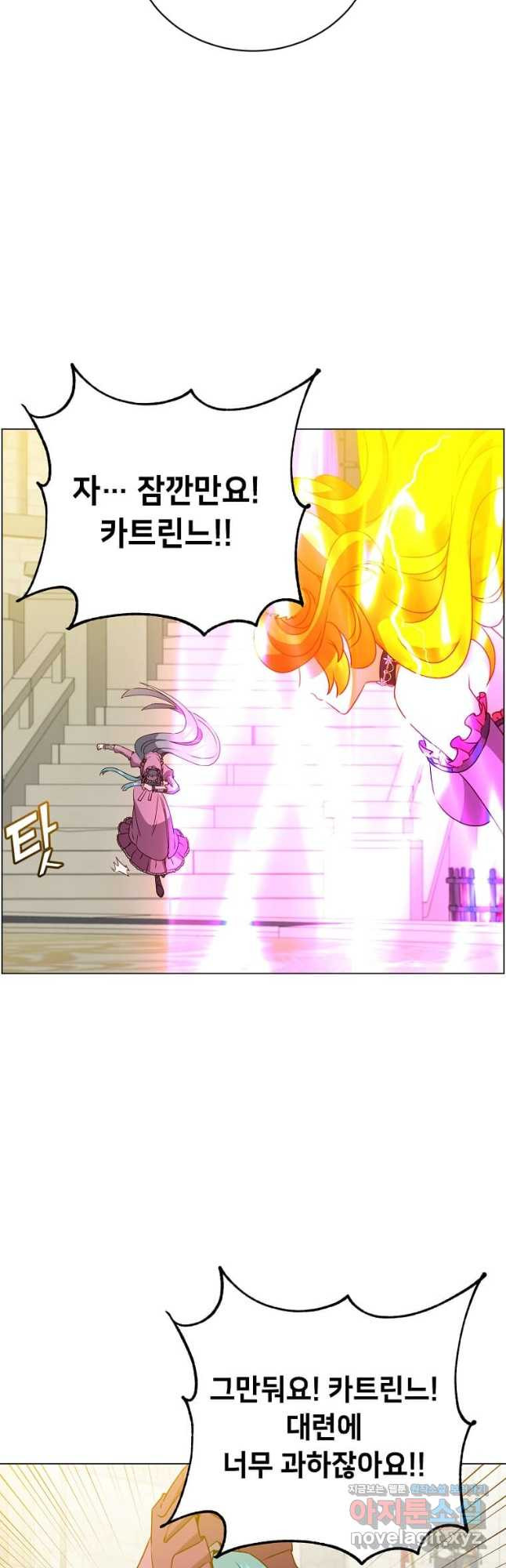 만렙 영웅님께서 귀환하신다! 153화 27