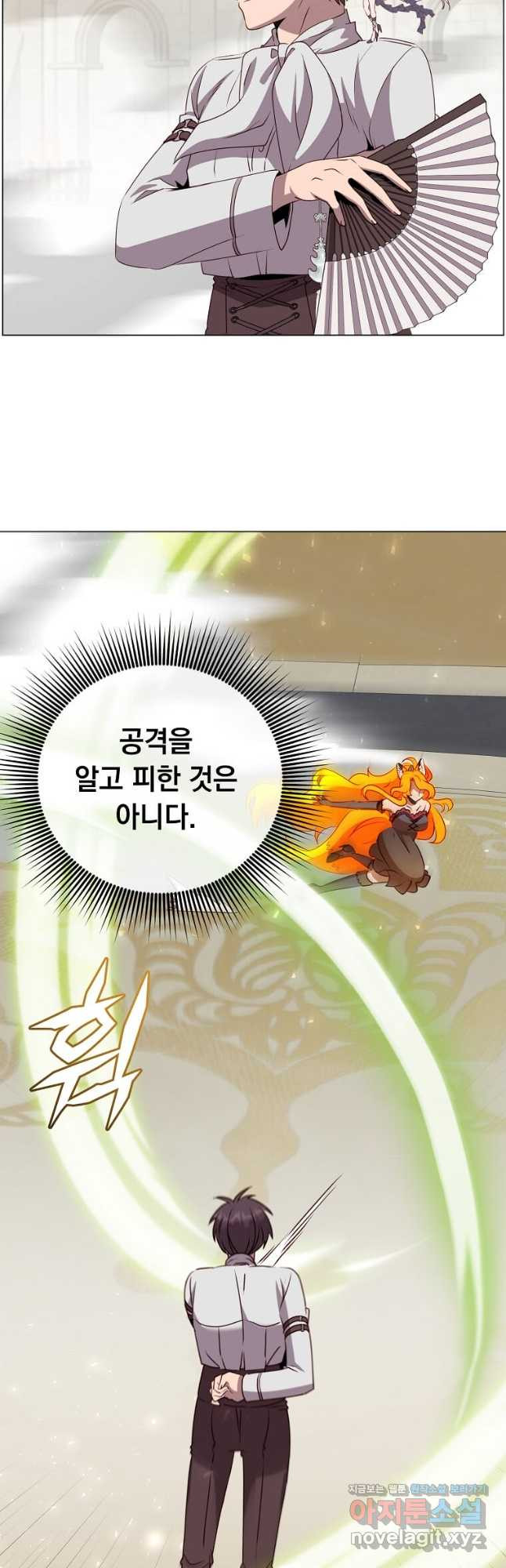 만렙 영웅님께서 귀환하신다! 153화 40