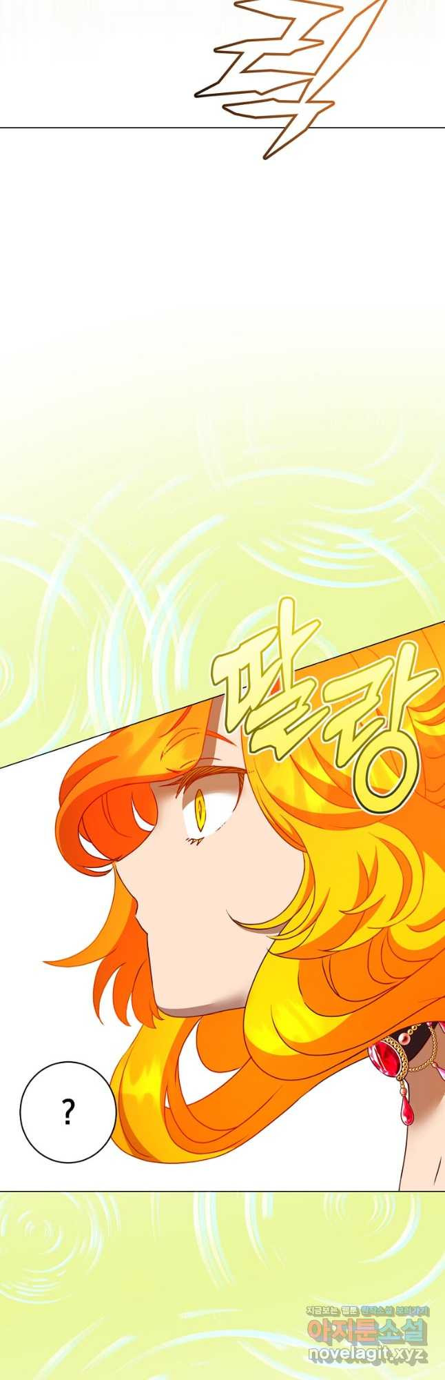 만렙 영웅님께서 귀환하신다! 153화 44