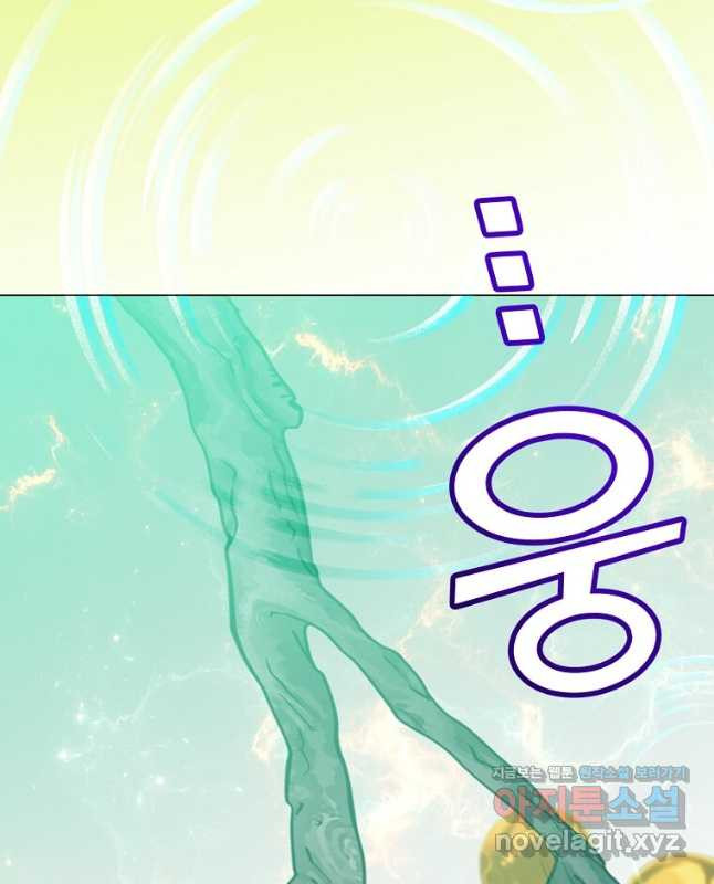 만렙 영웅님께서 귀환하신다! 153화 45