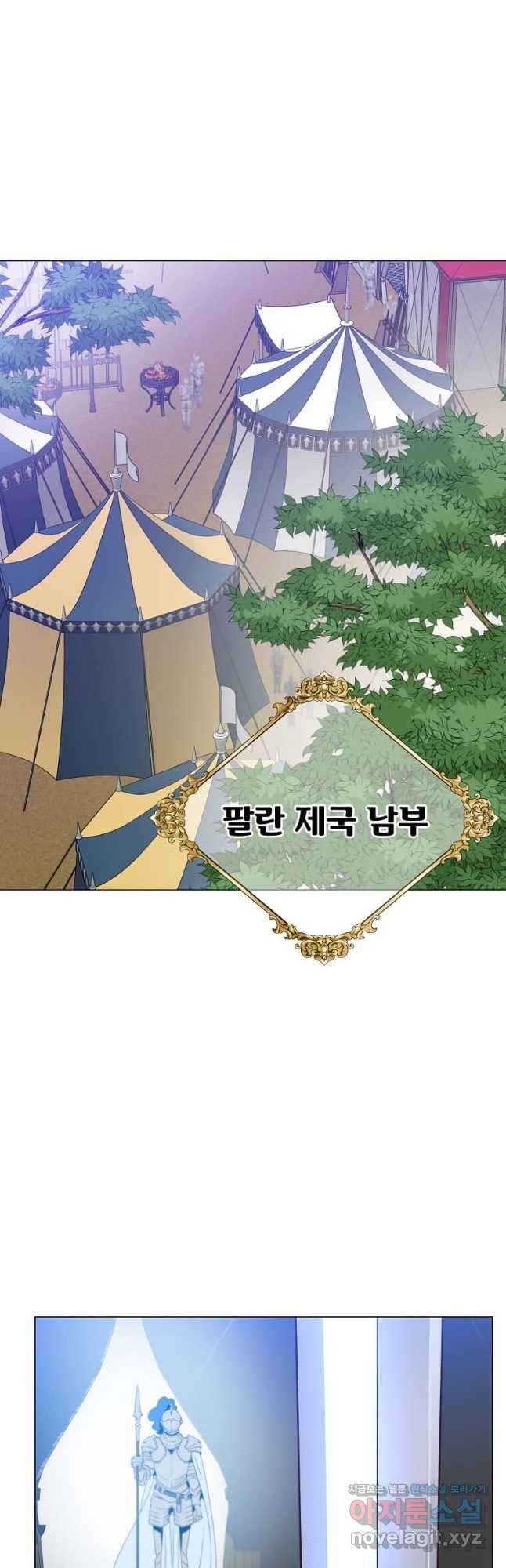 만렙 영웅님께서 귀환하신다! 153화 51