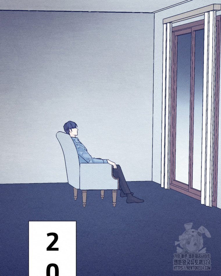 도깨비는 우는 법을 모른다던데 25화 2