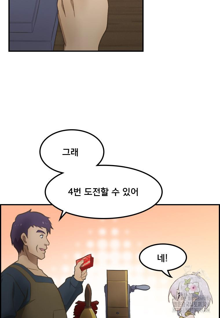 프린세스 커넥트! Re:Dive 41화 6