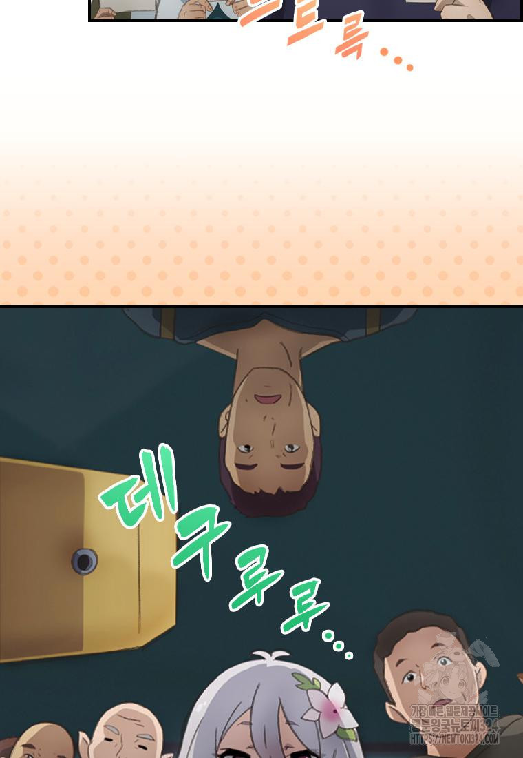 프린세스 커넥트! Re:Dive 41화 13