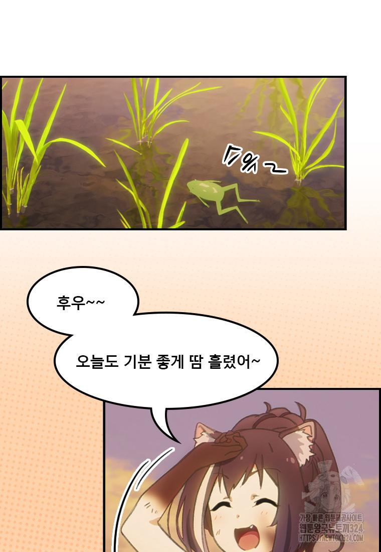프린세스 커넥트! Re:Dive 41화 15