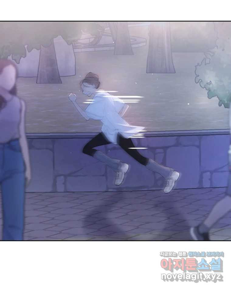 나쁜 X 60화 6