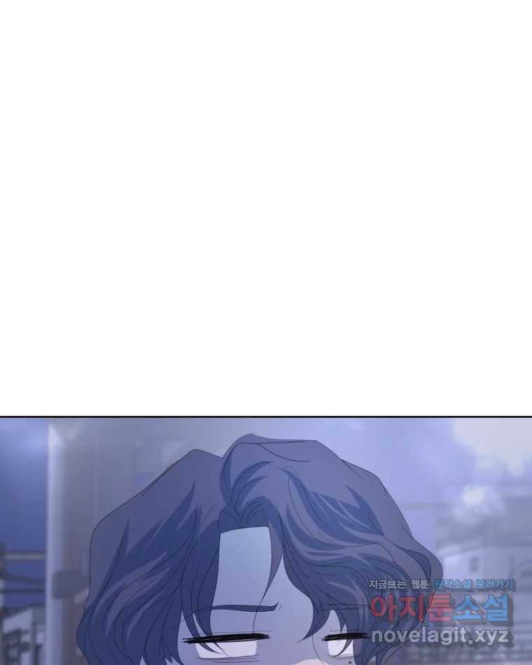 나쁜 X 60화 7