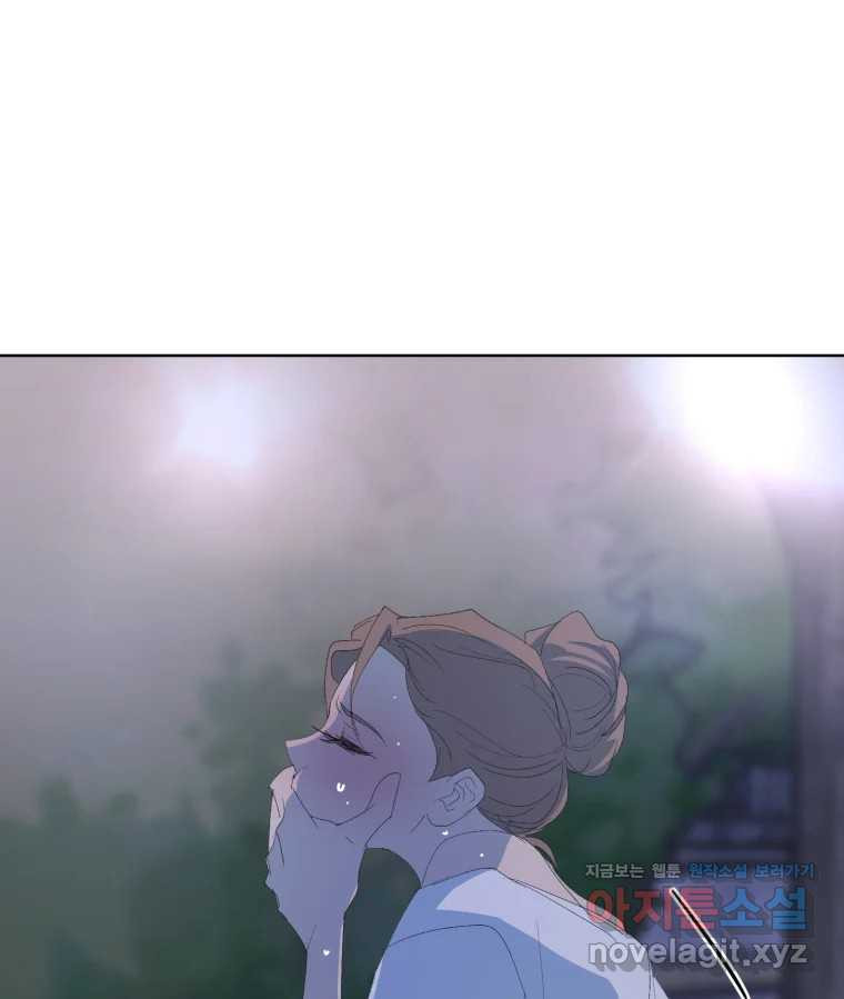 나쁜 X 60화 9