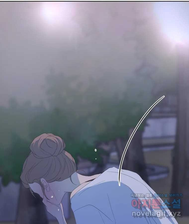 나쁜 X 60화 11