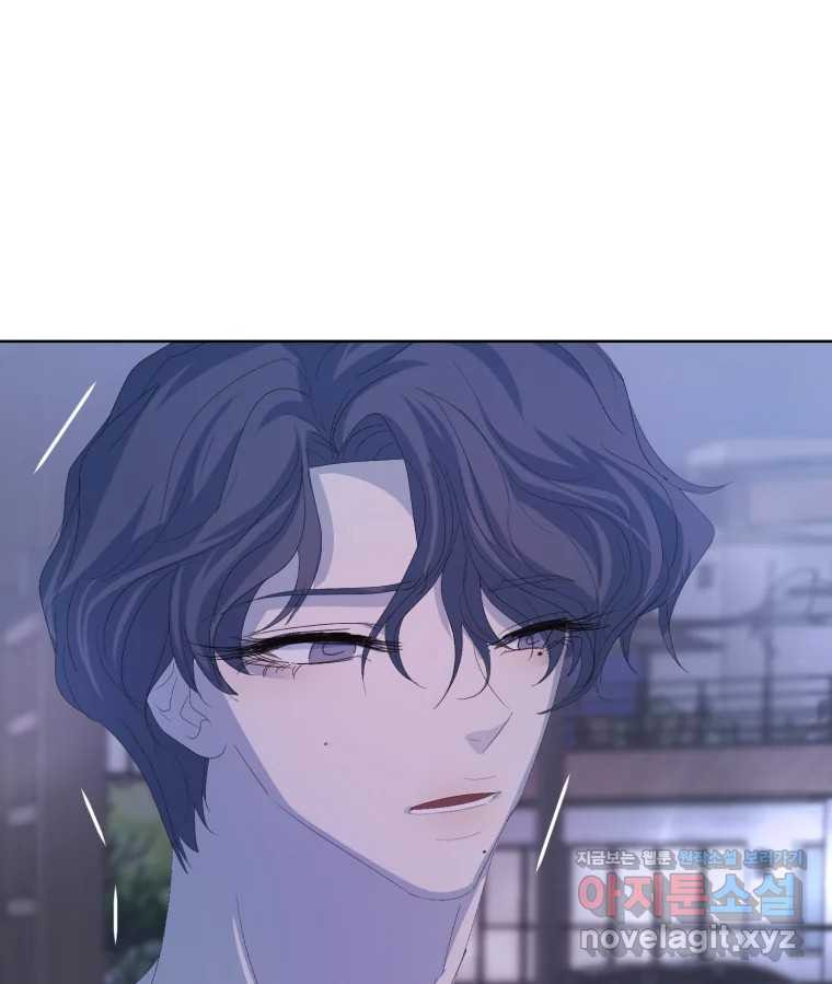 나쁜 X 60화 13