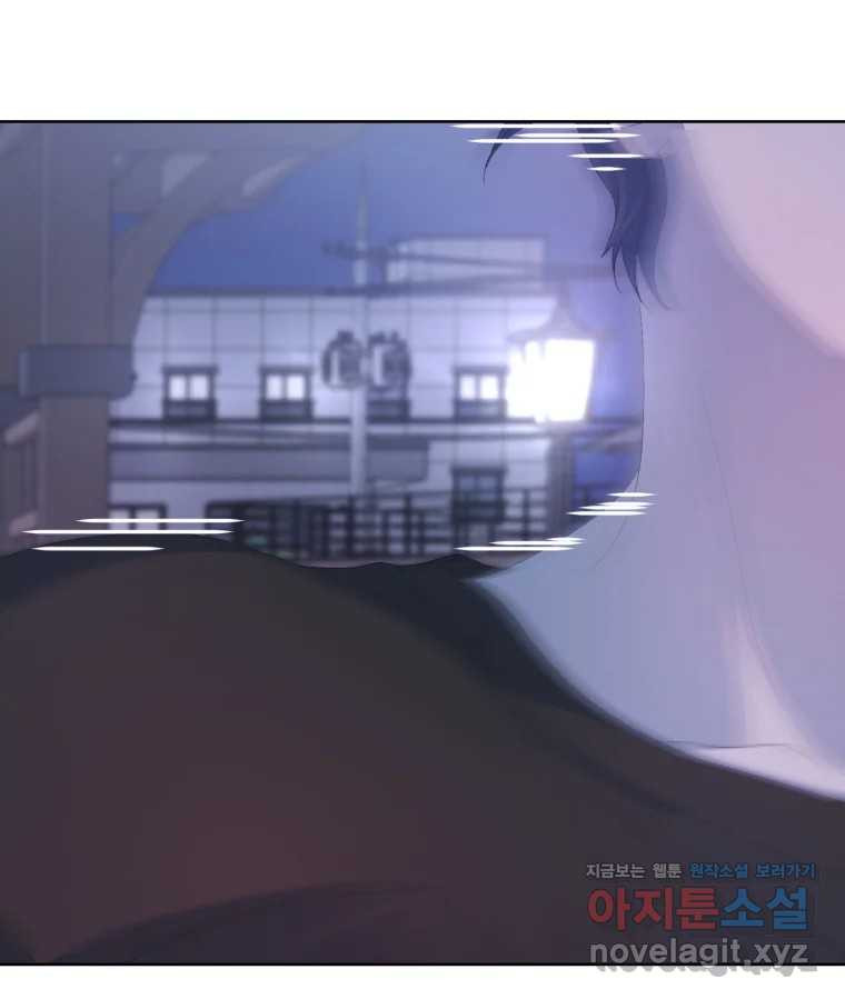 나쁜 X 60화 15