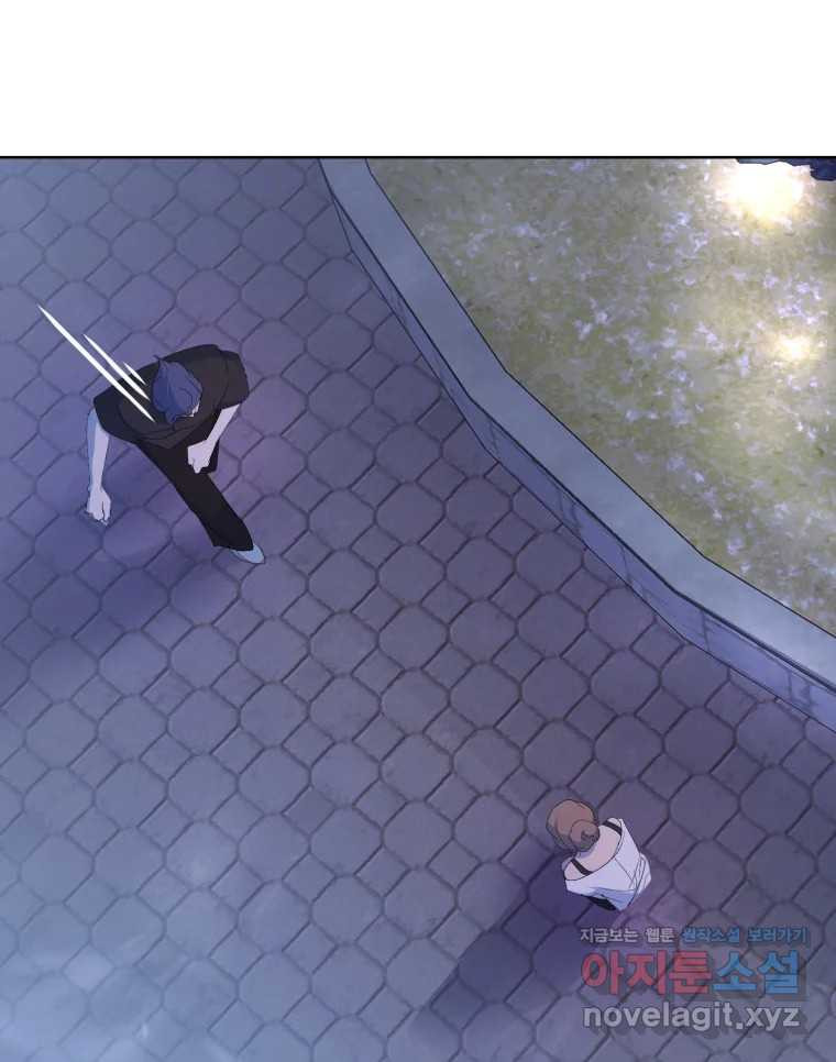 나쁜 X 60화 19