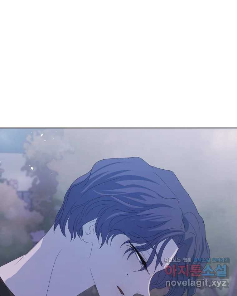 나쁜 X 60화 25