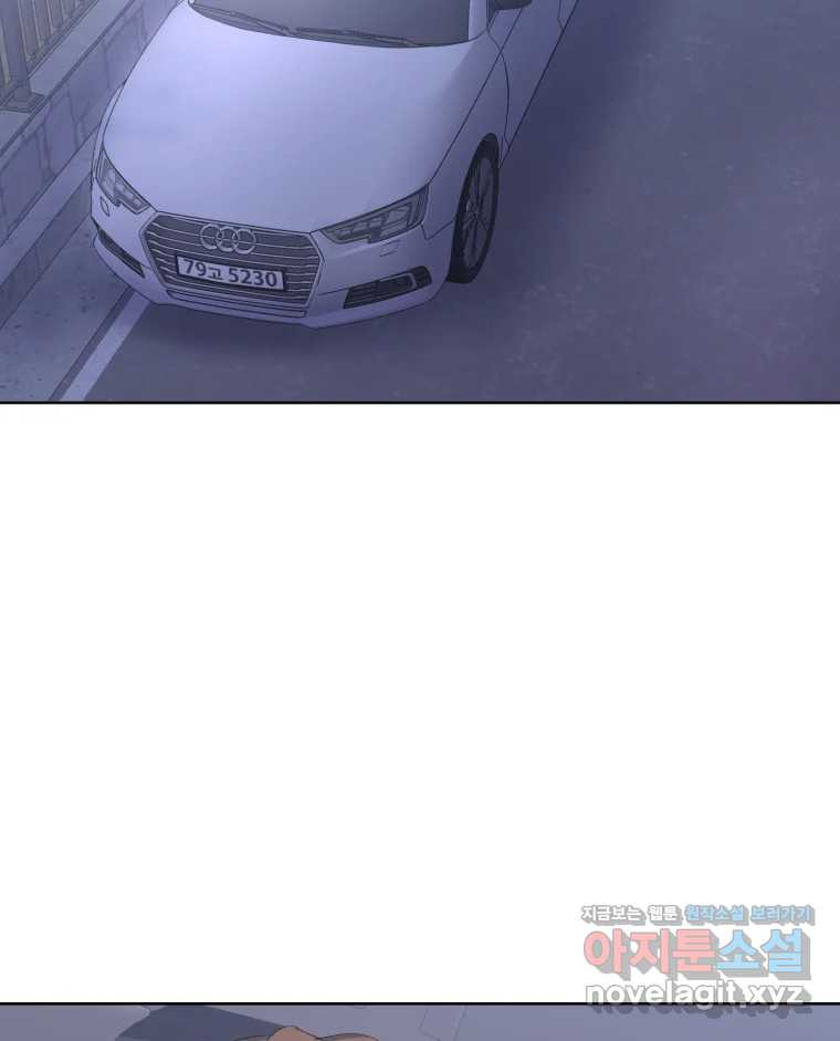 나쁜 X 60화 33