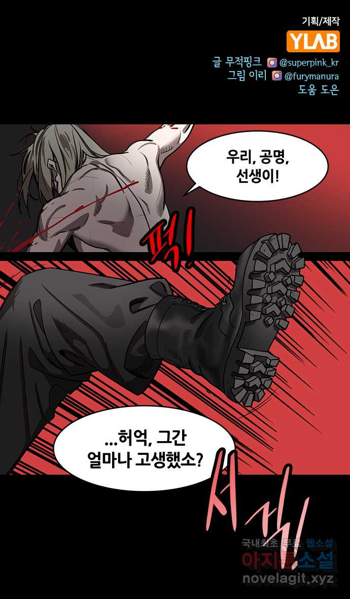 삼국지톡 이릉대전_49.유비의 최후(3) 육손의 동남풍 1
