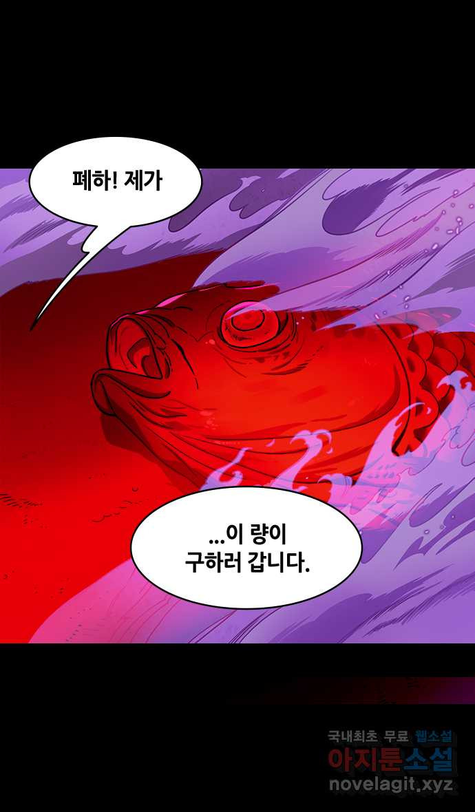 삼국지톡 이릉대전_49.유비의 최후(3) 육손의 동남풍 6