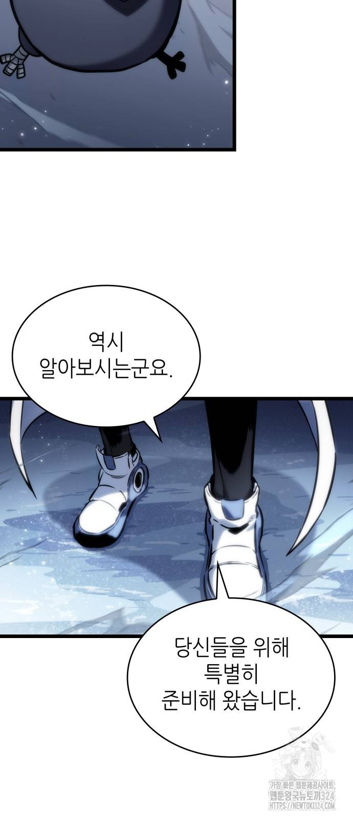 멸망 이후의 세계 113화 3