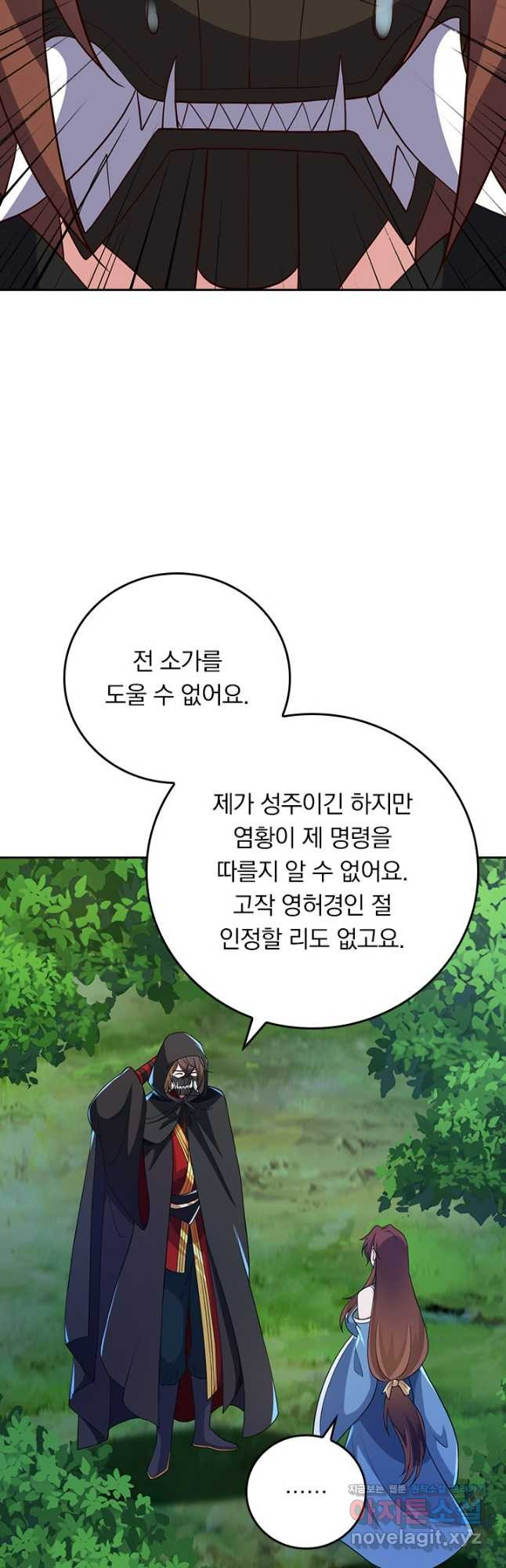 선무제존 371화 4