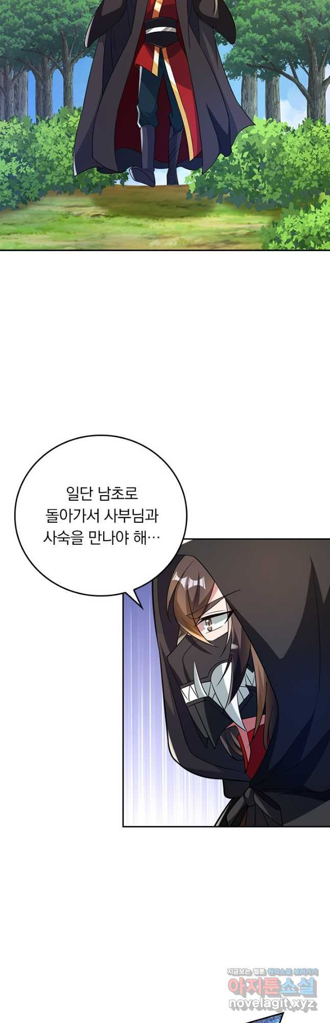 선무제존 371화 8