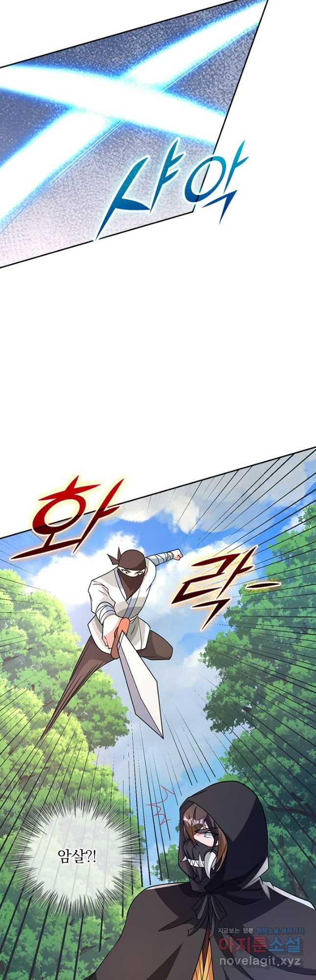 선무제존 371화 9