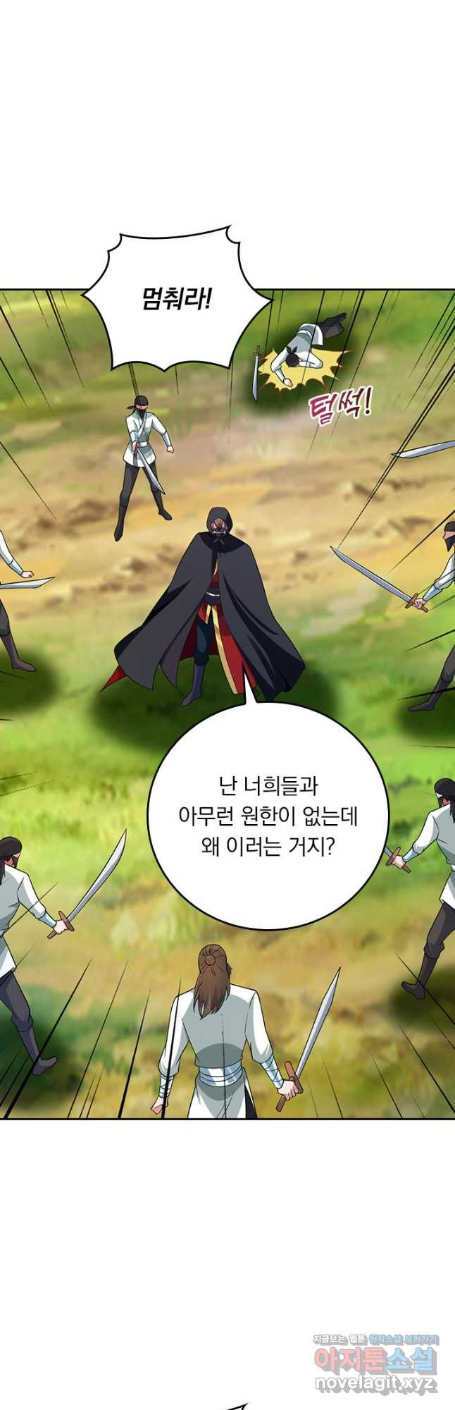 선무제존 371화 13