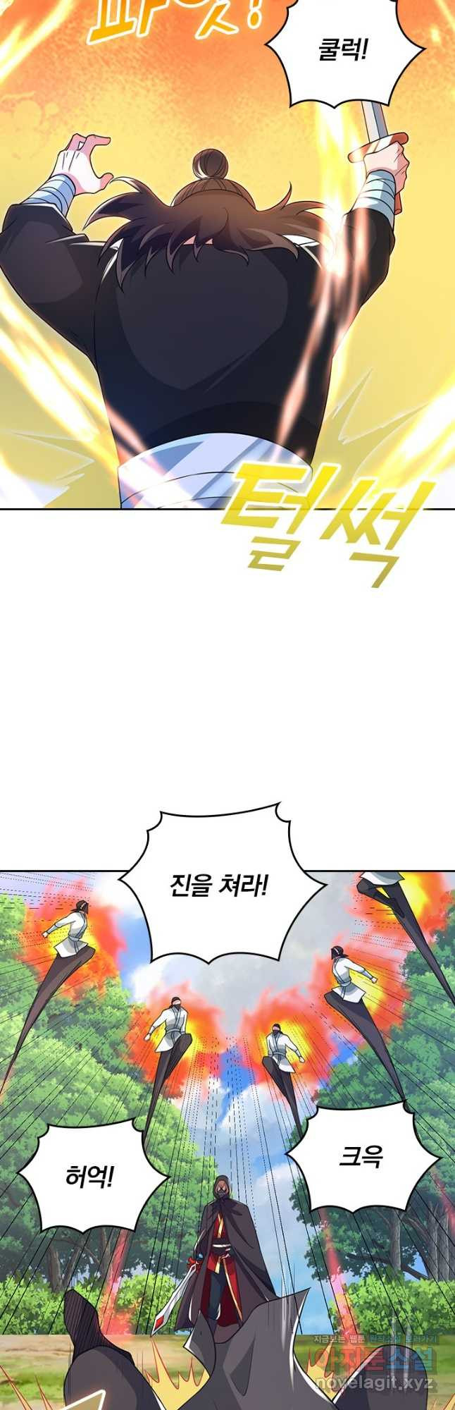 선무제존 371화 18