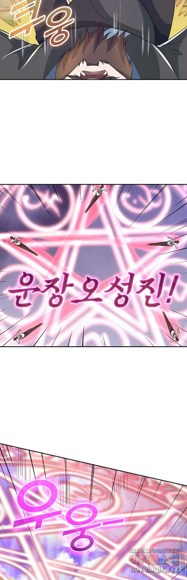 선무제존 371화 19