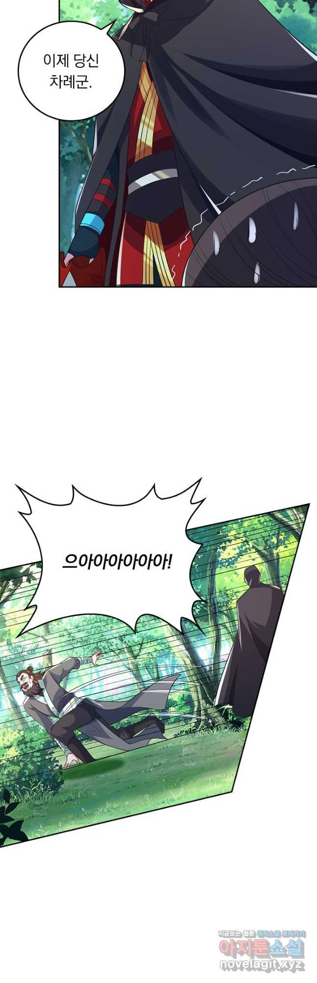 선무제존 371화 23
