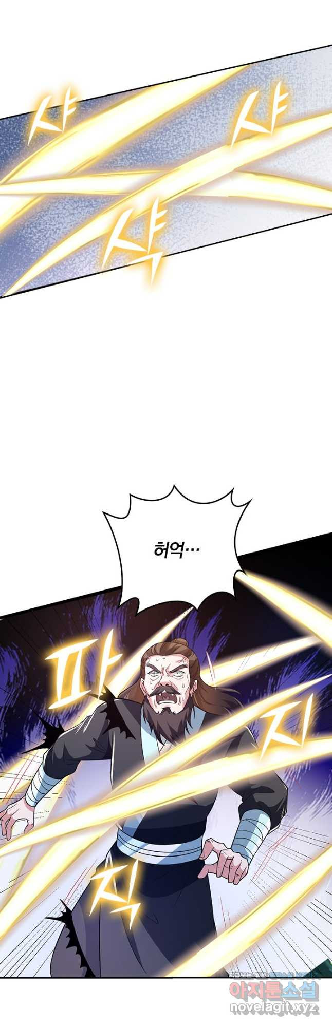 선무제존 371화 24
