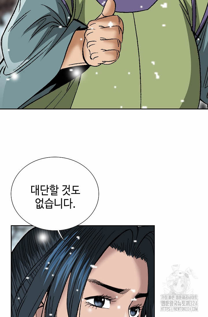 쌍호전 92화 15