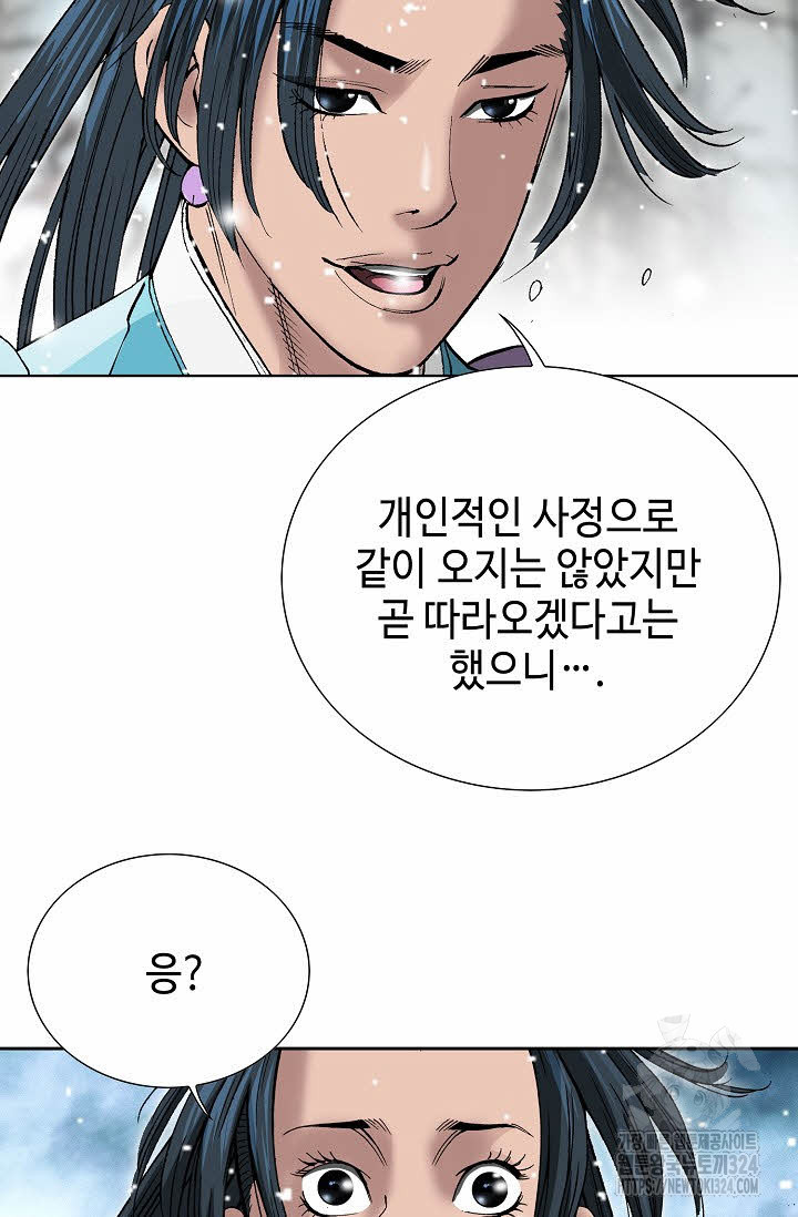 쌍호전 92화 20
