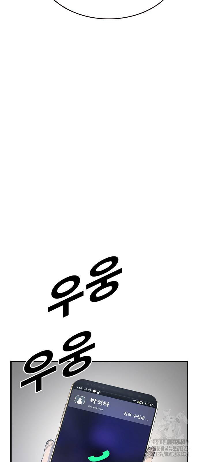 왕게임 81화 40