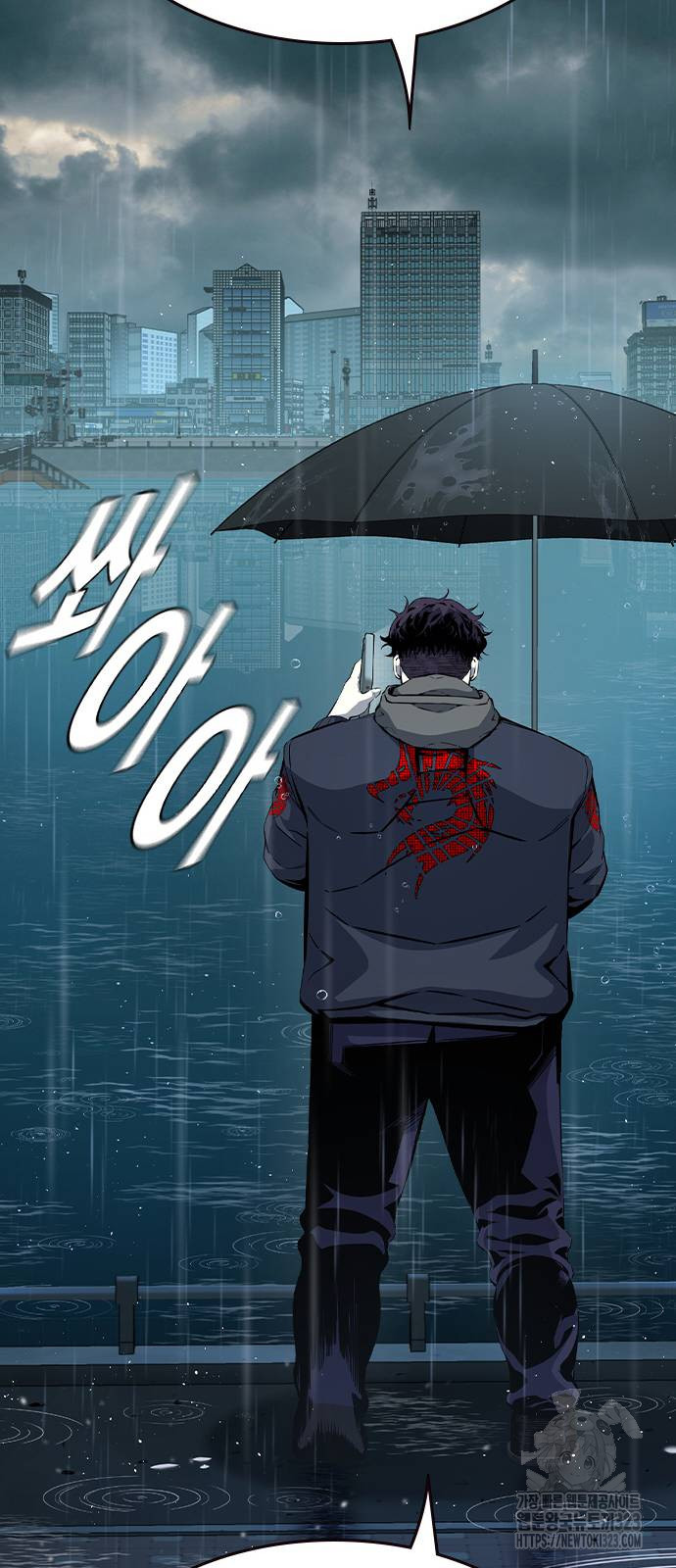 왕게임 81화 50