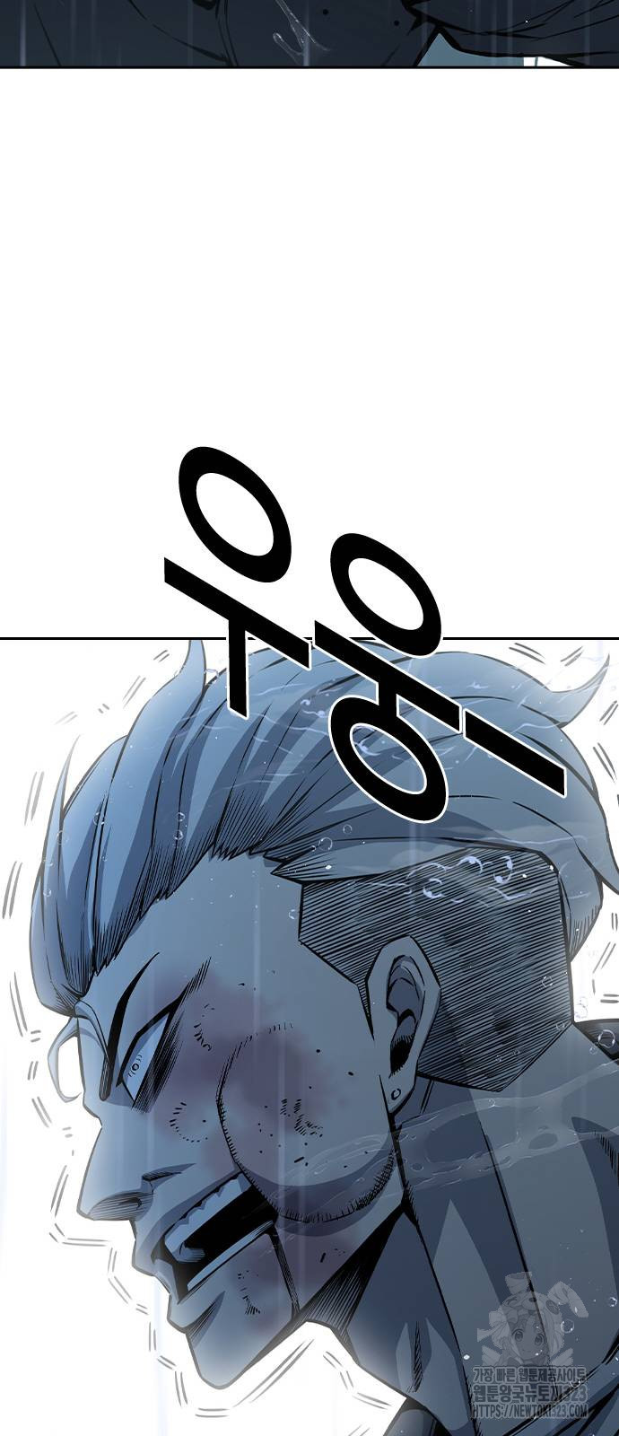 왕게임 81화 70