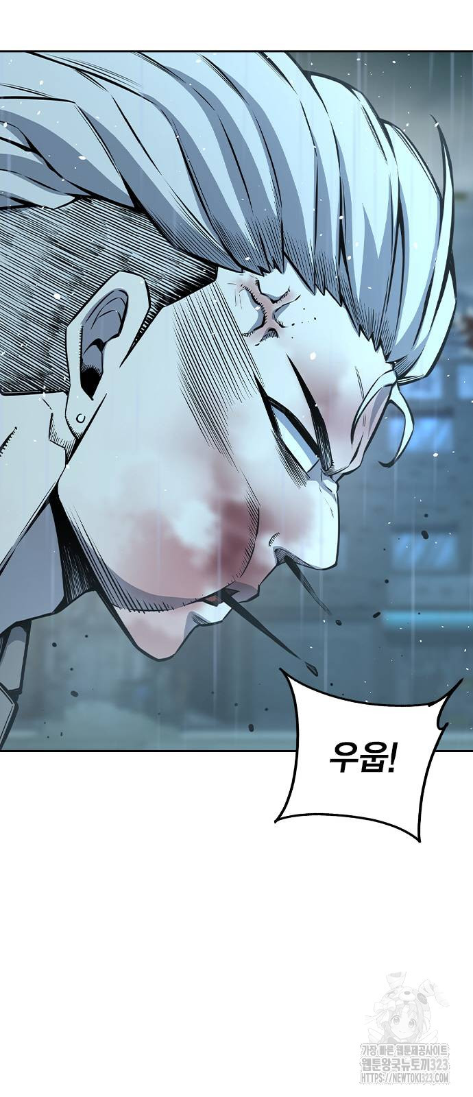 왕게임 81화 74