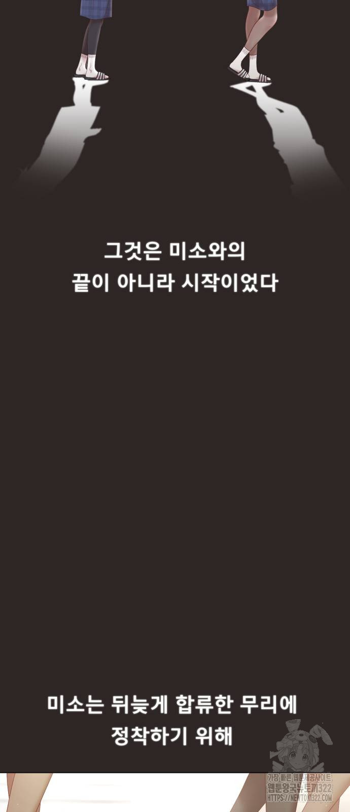 흑역사 어게인 23화 6