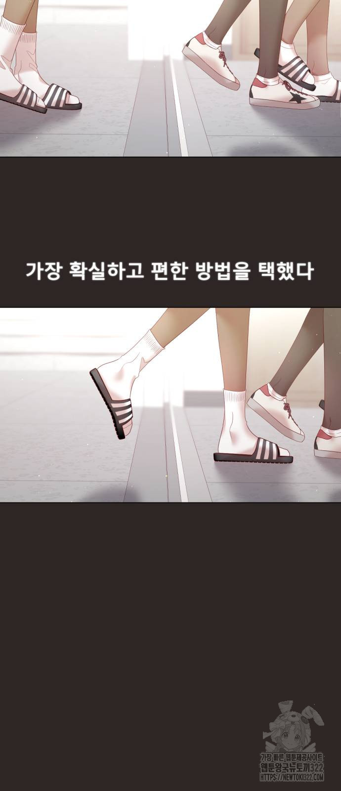 흑역사 어게인 23화 7