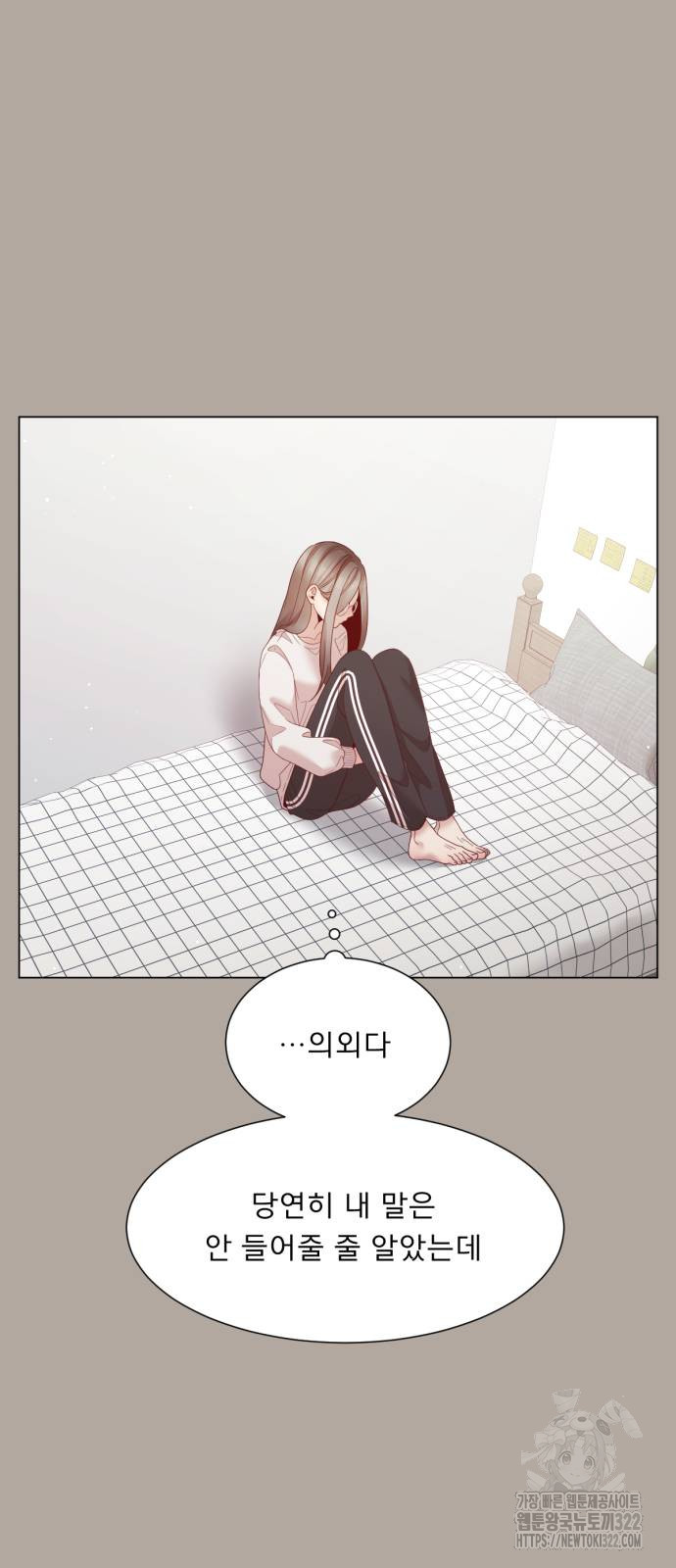 흑역사 어게인 23화 23